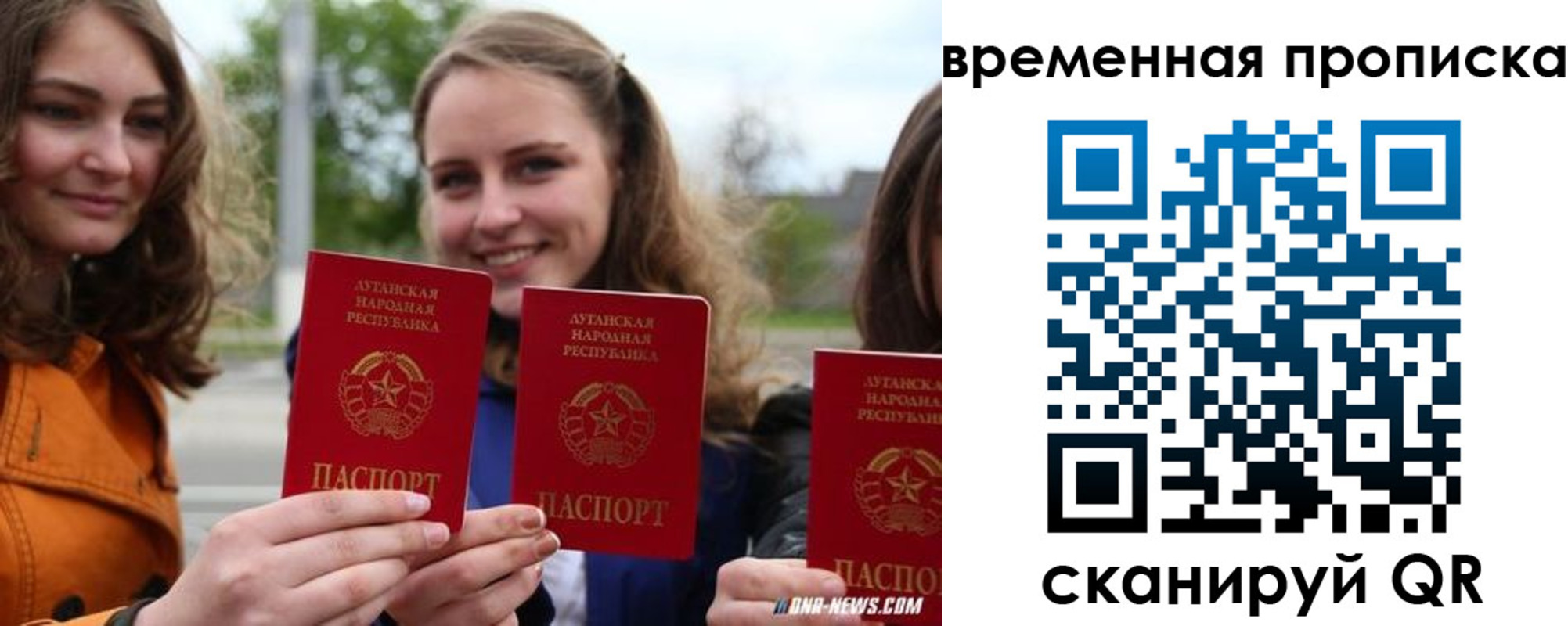 прописка от собственника в Заозёрске